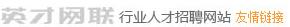 Ӣ�žW(w��ng)(li��n)�ИI(y��)�˲���Ƹ�W(w��ng)վ����朽�